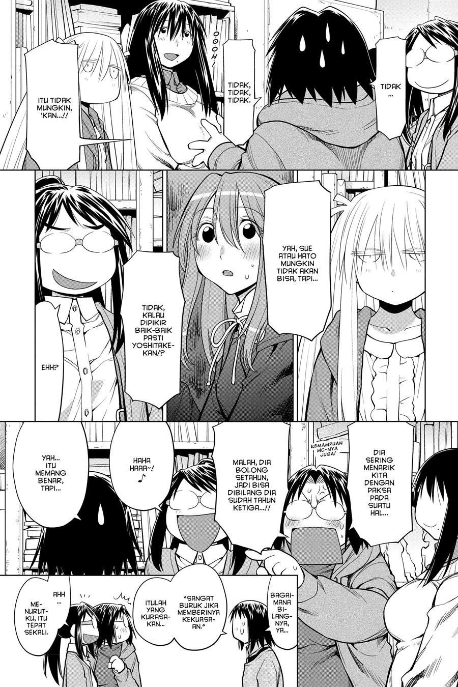 Genshiken – The Society for the Study of Modern Visual Culture Chapter 127 End